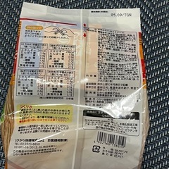 受け渡し予定者決定⭐︎即席みそ汁　合わせみその画像
