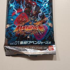 最終値段バチ魂バットの画像