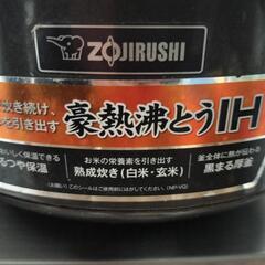 象印　IH炊飯器　5.5合炊き NP-VQ10の画像