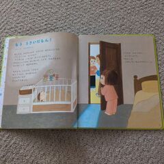 Benesse こどもちゃれんじの付録　5歳の記録絵本の画像