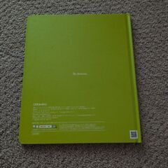 Benesse こどもちゃれんじの付録　5歳の記録絵本の画像