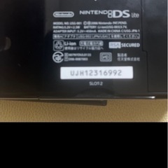 再投稿9/10まで‼️最終値下げ‼️ニンテンドーDSカセットセットの画像