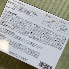 アウトドア 100円セールの画像