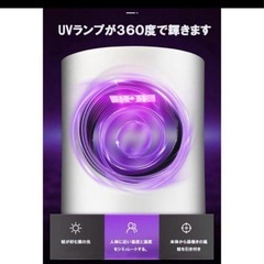 USB 蚊取り線香の画像