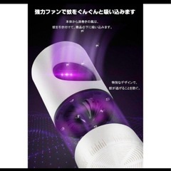 USB 蚊取り線香の画像