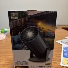スマートプロジェクター