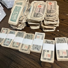 沖縄県内限定希少本物旧紙幣日本500枚の画像