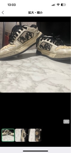 再投稿‼️AMIRIスニーカー