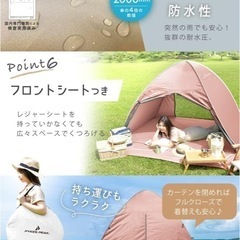 ワンタッチ簡単テント☆の画像