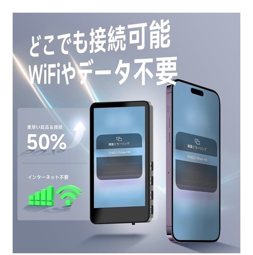 スマホ用自撮りモニター iPhone/Android対応 外カメラ スピーカー