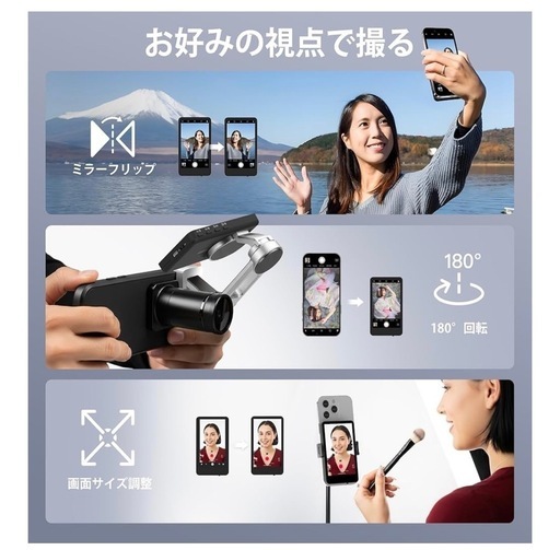 スマホ用自撮りモニター iPhone/Android対応 外カメラ スピーカー