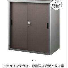新品未開封　小型収納庫　ＣＨ８０５ダークブラウンの画像