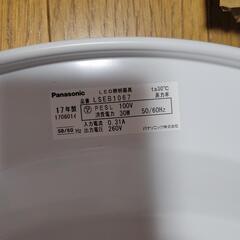 パナソニック　Panasonic　天井照明　SEB1067 LED シーリングライトの画像