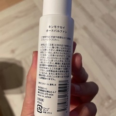 SHIRO オードパルファンの画像