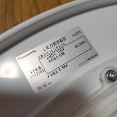 Panasonic LEDシーリング照明(～10畳)　天井照明　EVERLEDSシリーズ HH-LC660Aの画像