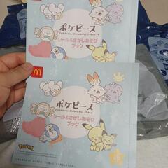 マクドナルドおもちゃの画像