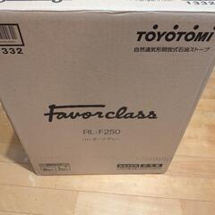 TOYOTOMI 石油ストーブ RL-F250の画像