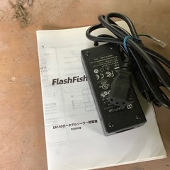 R7④中古ポータブル電源flash fishの画像