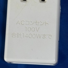 無印良品 MUJI ジョイントタップ 延長コード 3mの画像
