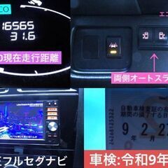 セレナライダー・車検9年2月27日・筑豊ナンバー渡し価格+月別自動車税の画像