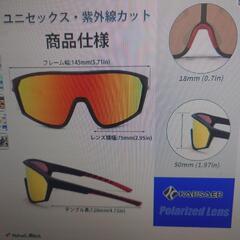 スポーツサングラス　新品未開封の画像