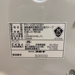 石油ファンヒーター CORONA2020年製 美品 の画像