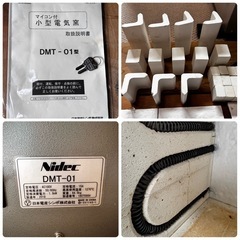 陶芸　電気釜　家庭用　100V　の画像