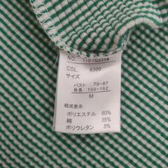 緑の半袖ニットの画像