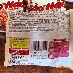 エースコック ハオハオ 韓国風キムチ鍋味10個②の画像