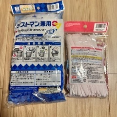 【あげます】排水溝ネット　２袋セット　排水口の画像
