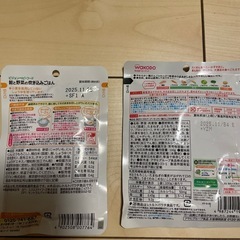 離乳食セットの画像