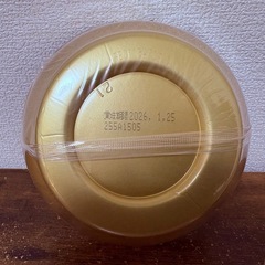 一蘭 カップラーメン2個の画像