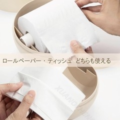 ボール型ティッシュケースの画像