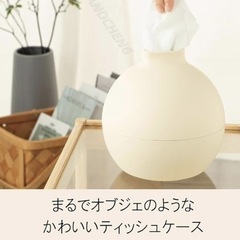 ボール型ティッシュケースの画像
