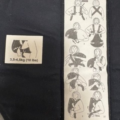ベビービョルン　ベビーキャリアミニの画像