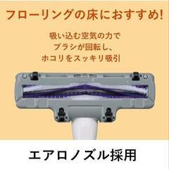Panasonic　紙パック式掃除機の画像