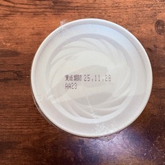 マルちゃん ゆず香る鶏白湯うどん4個①の画像