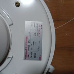 National HHY201GPL 蛍光灯照明器具 70W 160Vの画像