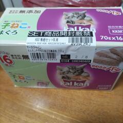子ねこ用まぐろカルカン16袋入りの画像