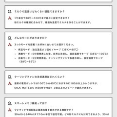 電気ポット 調乳ポット ミルクメイトの画像