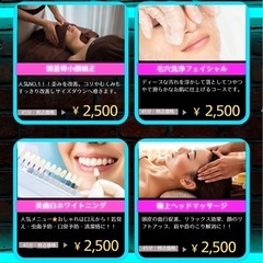 虫歯予防・口臭予防にもなる【歯のスーパーホワイトニング】 - ボディケア