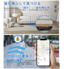 📍セール中！【新品未使用】業界最小クラス エアタグ 2個セット Apple対応 紛失防止タグ スマートトラッカー iPhone GPS ストラップ付 子供 高齢者 ペット 鍵 カバン 財布 見守り MFi認証 技適 防水 忘れ物防止 追跡タグの画像