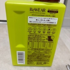 柔軟剤　リウェア　ホワイトシャルドネ&ダージリンティーの香りの画像