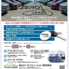 ヴェルファイア　ローン不安な方相談くださいの画像