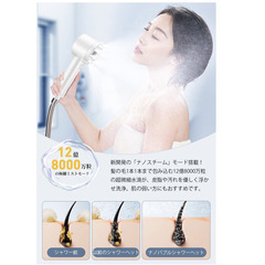 🚿セール中！【新品未使用】マイクロナノバブル シャワーヘッド 高水圧 90%節水 美肌 塩素除去 保湿 5段階モード 手元止水 脱塩素 取付簡単 フィルター付 シャワー スパ 美容 頭皮ケア 保温 日本製対応 アダプター付の画像