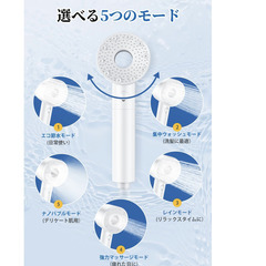 🚿セール中！【新品未使用】マイクロナノバブル シャワーヘッド 高水圧 90%節水 美肌 塩素除去 保湿 5段階モード 手元止水 脱塩素 取付簡単 フィルター付 シャワー スパ 美容 頭皮ケア 保温 日本製対応 アダプター付の画像