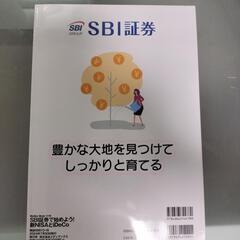 SBI証券　新NISAとiDeCoの画像
