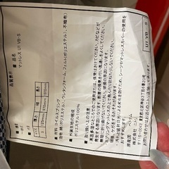 シングルベッドマットレスの画像