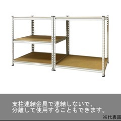 スチールラック 高さ183cmの画像