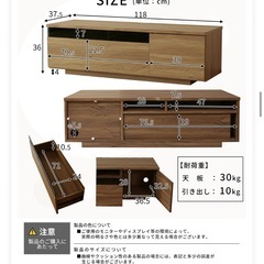 テレビ台の画像